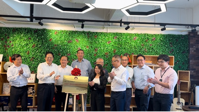 粤港澳大湾区防水职业技能培训基地 -香港混凝土维修及防水协会揭牌活动举办