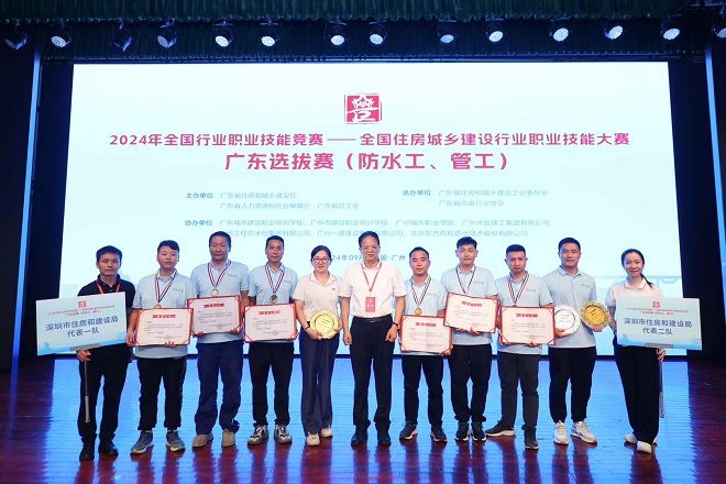 喜讯 | 深圳市住房和建设局发文通报表扬
