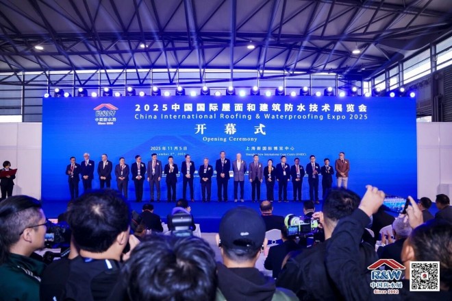 盛启申城！2025中国防水展开幕！