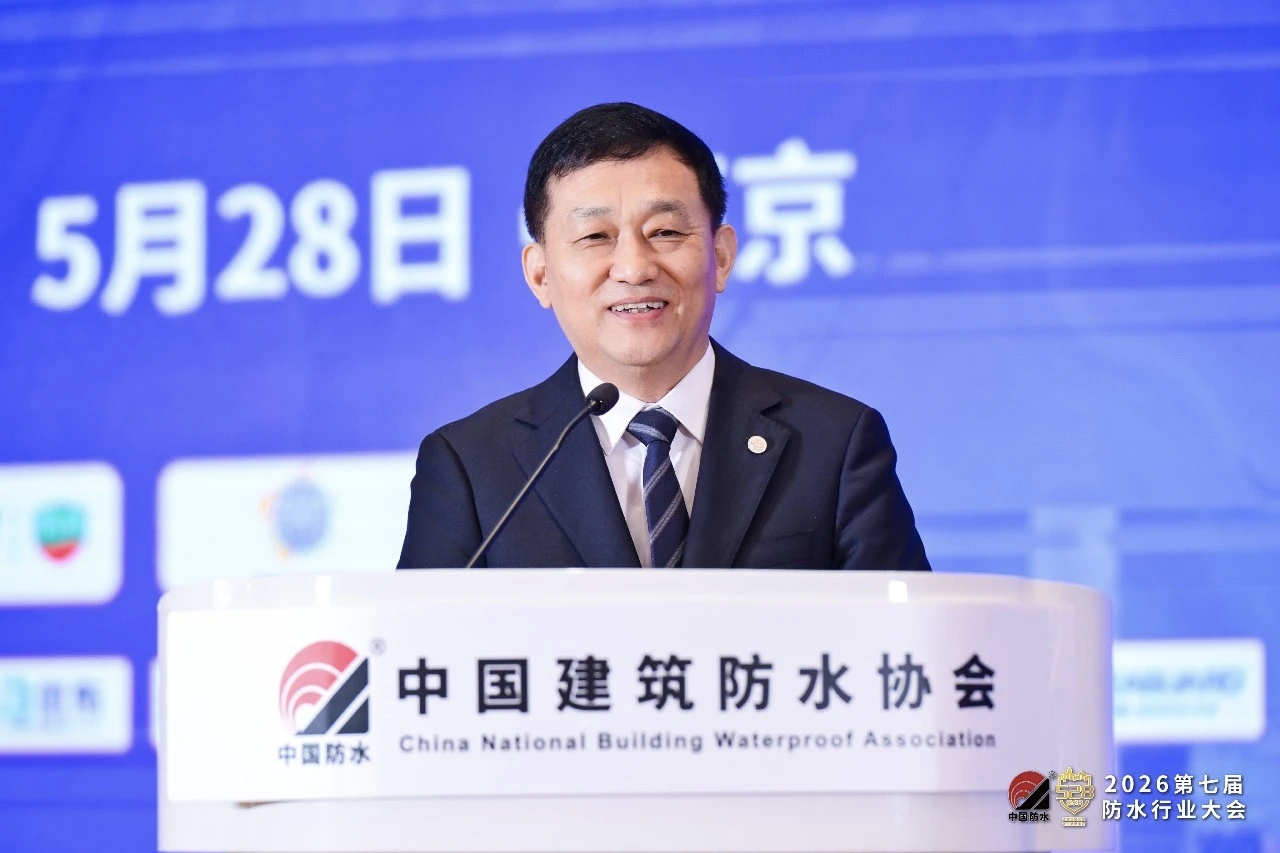 胡希宝《建筑防水行业运行态势分析及展望》，我们读懂了什么？